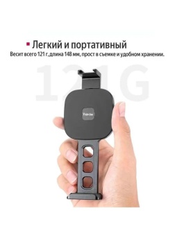 Держатель смартфона MagSafe Ulanzi - ST-28 (3)