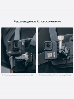 Крепление Ulanzi F22 Quick Release Clip для экшн камер - 2555 (10)