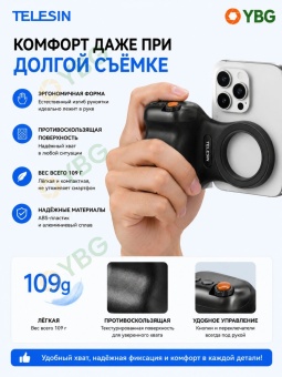 Магнитная рукоятка для камеры TELESIN черная - P5-MP-001BK (3)