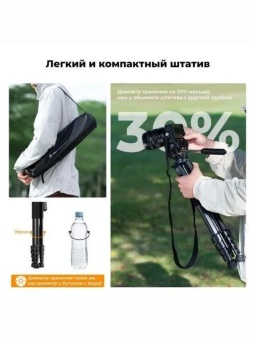 Штатив для камеры K&F Concept - KF09.126 (4)