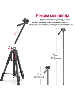 Штатив Ulanzi U-SELECT - VT-02 (12)