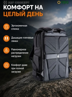 Фотосумка, рюкзак для фототехники 20 л черный K&F Concept KF13.087AV6 (4)