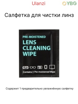 Набор для чистки оптики 10-в-1-Clear-kit-9in1 (11)