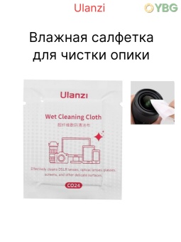 Набор для чистки оптики 10-в-1-Clear-kit-9in1 (9)