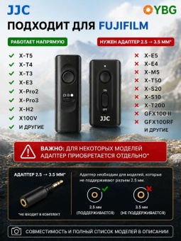 Беспроводной пульт ДУ- RF-SWR2 (14)