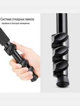 Штатив трипод алюминевый с моноподом - KF09.089V1 (13)