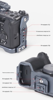 Клетка с быстросъемным комлектом для камеры SONY FALCAM F22&F38&F50 TZC00B3A05 12