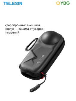 Чехол для переноски экшн-камеры для Insta360 X4X5 (с открывающимся дном) TELESIN - S6-PRC-19-TIS (9)