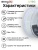 Sting3D AMS TPU белый (5)