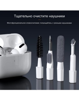 Набор для чистки электроники 20 в 1 K&F Concept - SKU.2078 (5)