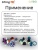 Sting3D ABS PRO черный 0201015 (6) Sting3D ABS PRO черный 0201015 (6)