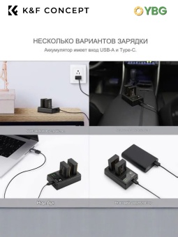 Зарядное устройство на два аккумулятора LP-E17 для Canon, K&F Concept (KF28.0008) (9)