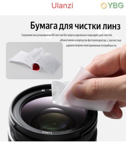 Набор для чистки оптики 10-в-1-Clear-kit-9in1 (7)