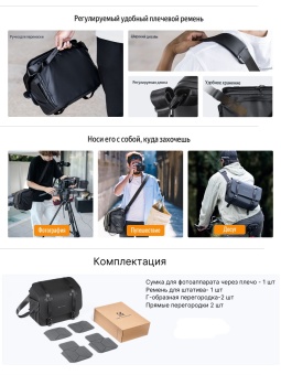 Сумка-слинг для камеры - KF13.163 (8)