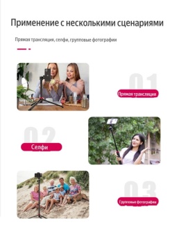 Штатив трипод для телефона и фотокамеры Ulanzi MT-44BLACK (13)