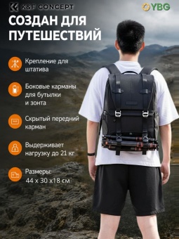 Фотосумка, рюкзак для фототехники 20 л черный K&F Concept KF13.087AV6 (6)