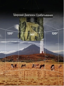 Фотоловушка, охотничья камера - KF35.138EU (3)