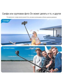 Монопод для экшн-камер TELESIN- GP-MNP-002 (10)