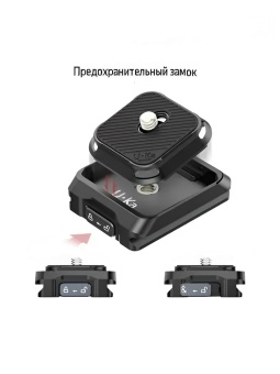 Быстросъемная пластина  - C007 (13)