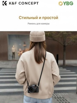 Ремень для фотоаппарата черный - KF13.196 (9)