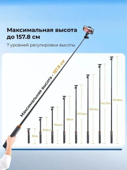 Штатив селфи палка с пультом ДУ -KF09.127 (4)