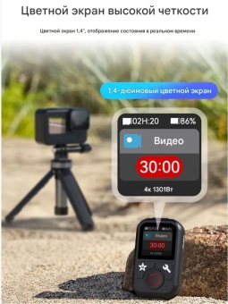 Пульт ДУ T13 - S5-RMT-01-TGP (1)