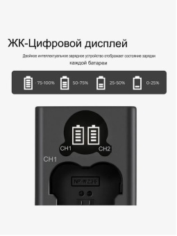 Зарядное устройство - KF28.0018 (3)