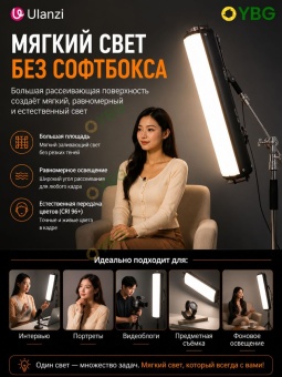 Светодиодный надувной светильник AL120 (2)