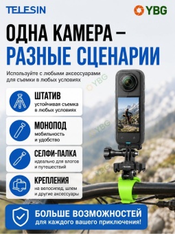 Магнитный адаптер S7-JBK-05 для Insta360 X4 и X5 (4)