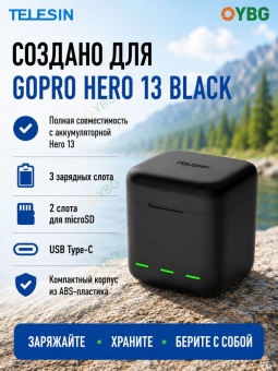 Зарядустройство TELESIN S0-BCG-10-TGP (6)