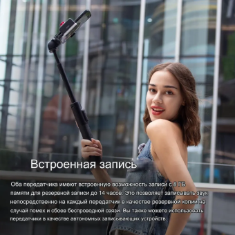 Беспроводная петличная микрофонная система Ulanzi U-Mic AM18 15