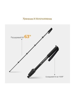 Монопод штатив для селфи - KF09.138 (2)