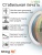 Sting3D PLA Rainbow разноцветный матовый STMA000 (12)