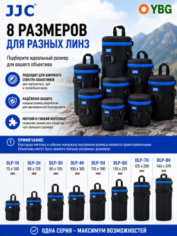 DLP-2II-15