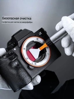 Набор для чистки K&F Concept (SKU.1919) (8)