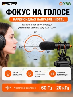 Инфографика VM10 (1)