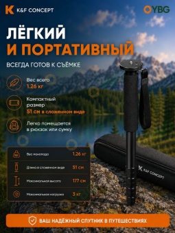 Монопод штатив для селфи - KF09.138 (5)