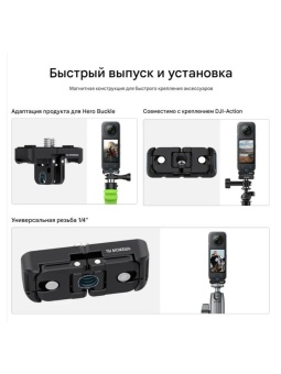 Адаптер крепление - S7-JBK-05 (2)