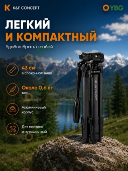 Компактный штатив для смартфона - KF09.125 (5)