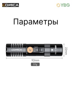 Микрофон COMICA VM10 PRO (6)