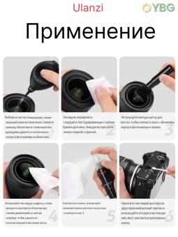 Набор для чистки оптики 10-в-1-Clear-kit-9in1 (4)