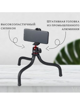 Гибкий штатив для телефона и фотоаппарата Ulanzi MT-11 (2)