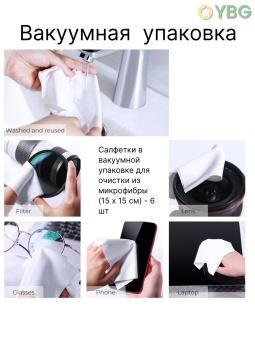 Набор для чистки K&F Concept (SKU.1919) (3)