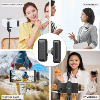 Беспроводной микрофон J11 ULANZI Type C 11