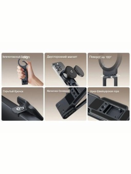 Складной штатив подставка - T163 (11)