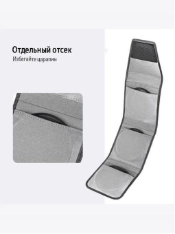 Чехол сумка для 3 светофильтров -KF13.138 (3)