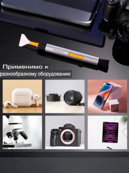 Чистящая ручка для наушников - SKU.1975 (5)