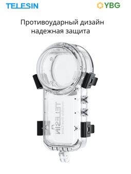 Водонепроницаемый чехол для Insta360 X4 TELESIN - S4-WTP-08-TIS (1)
