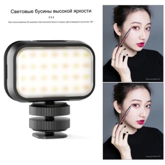 Мини светодиодная лампа для видеосъемки ULANZI VL28 7