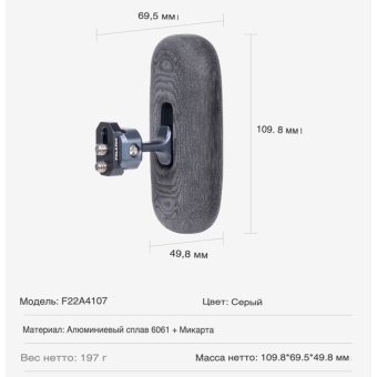 Быстроразъемная боковая рукоятка FALCAM F22 Quick Release F22A4107 6